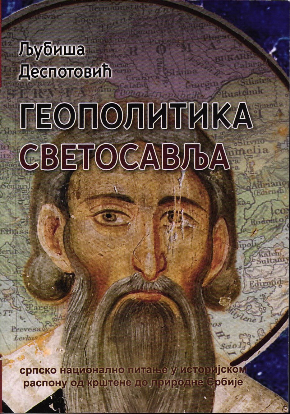 ГЕОПОЛИТИКА СВЕТОСАВЉА: српско национално питање у историјском распону од крштене до природне Србије